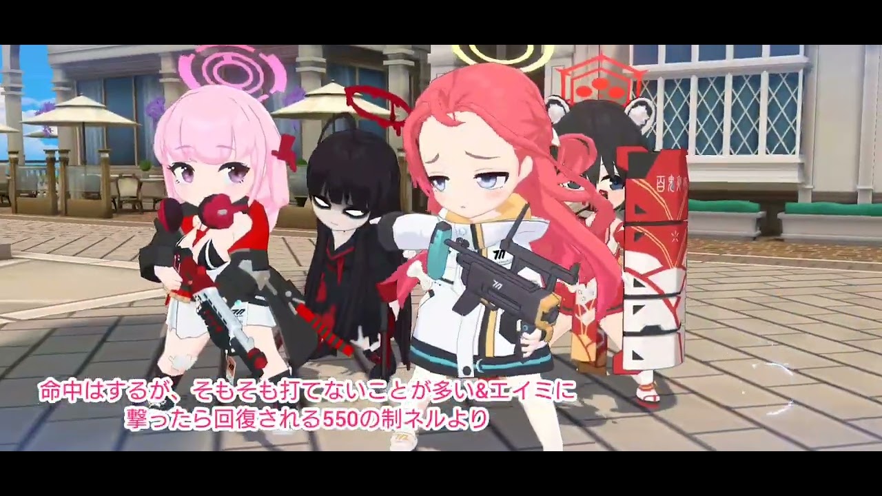 【ブルアカ】戦術対抗戦S10 D1ツバキD2臨おじ2D4ハナコへの速攻とか、D3臨おじ2直殴りとか