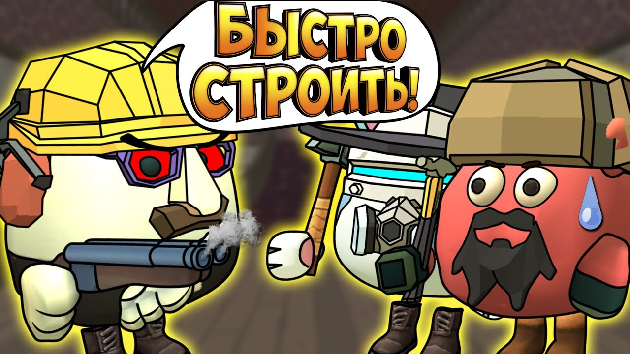 ПОСТРОЙ И ПОЛУЧИ ДЕНЬГИ! БИТВА СТРОИТЕЛЕЙ в Chicken gun