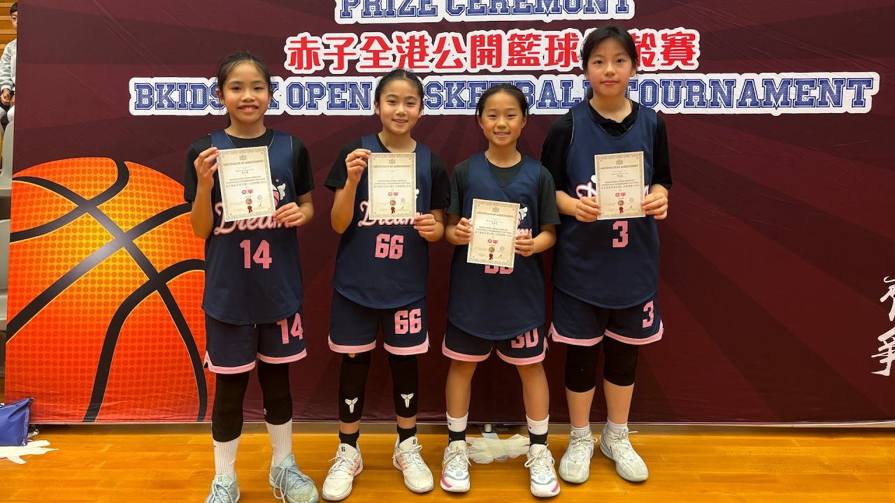 20260223 赤子新春全港三人籃球分齡賽暨投籃之星大賽 G12分組賽 BAAS VS Hiu Ching A