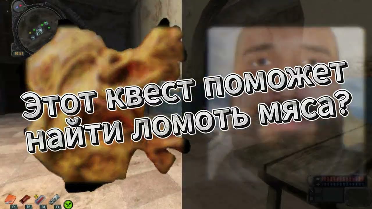 В поисках артефакта 