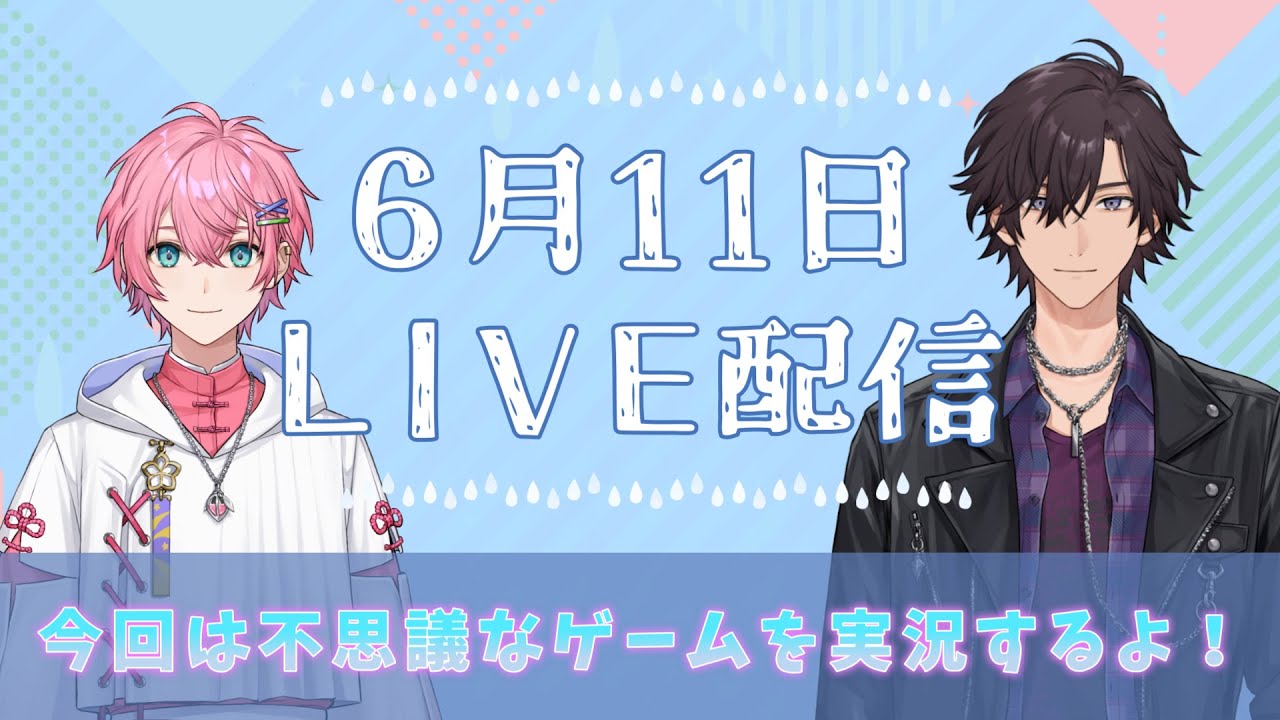 【LIVE配信】6/11 『変な家シミュレーター』のゲーム実況だよ！【ナツモモchannel】