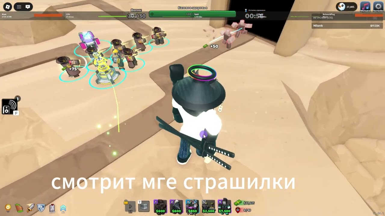 оценка 3 tower defense
