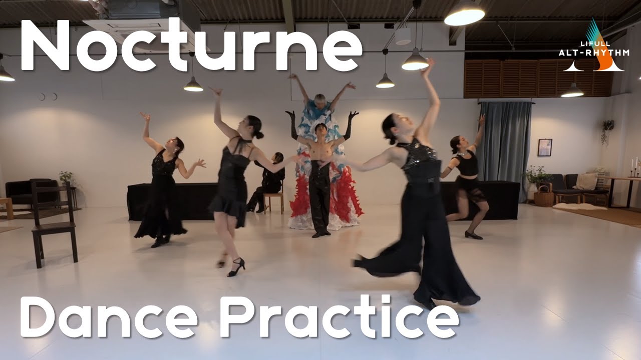 【Dance Practice】