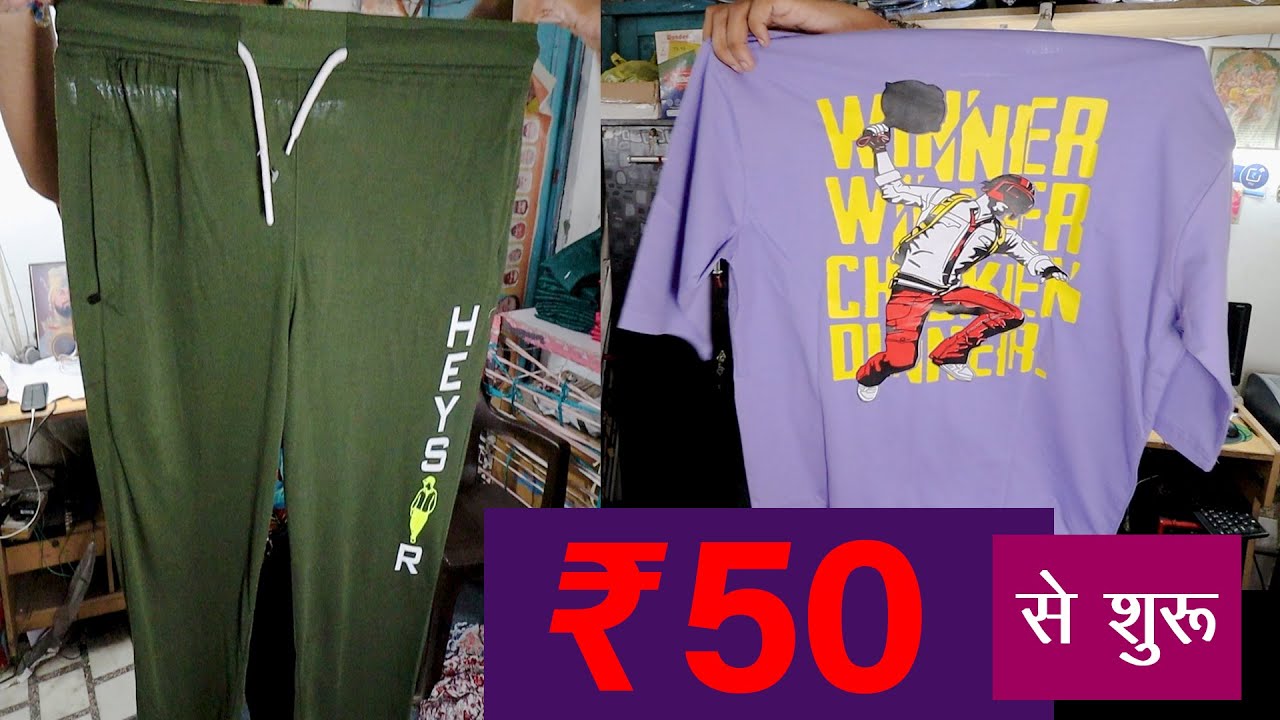 ₹50 से शुरू Shirts, Lower, Tshirt Manufacture in Ludhiana || 📞 97117 24946 || Ludhiana Factory