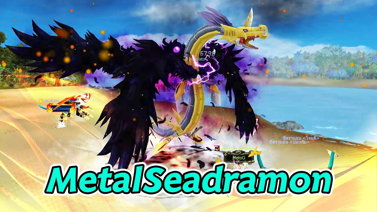 Marine Dragon Domain