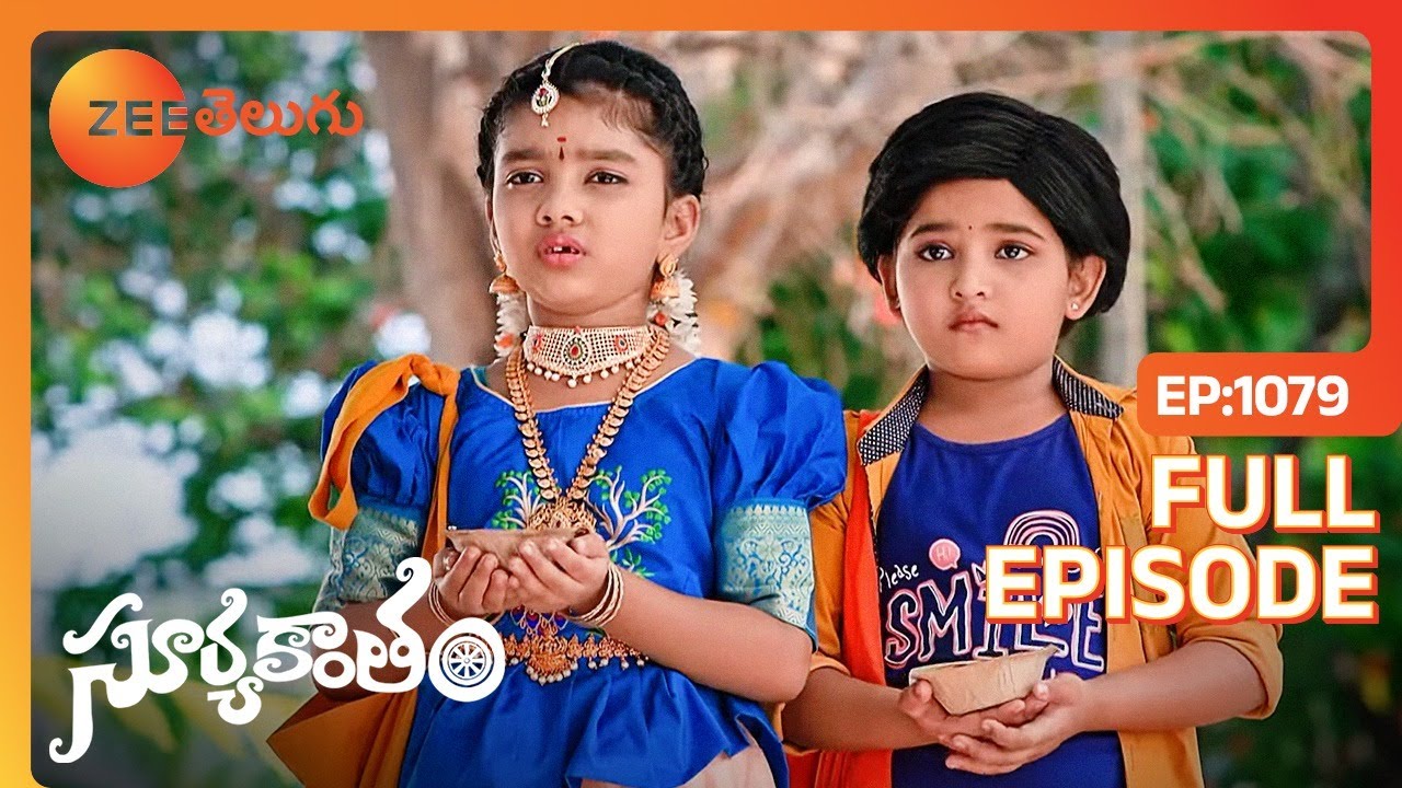 పిల్లలు కనబడట్లే అని Tensionలో- Suryakantham - సూర్యకాంతం - Full Ep - 1079 - Anusha Hegde-Zee Telugu