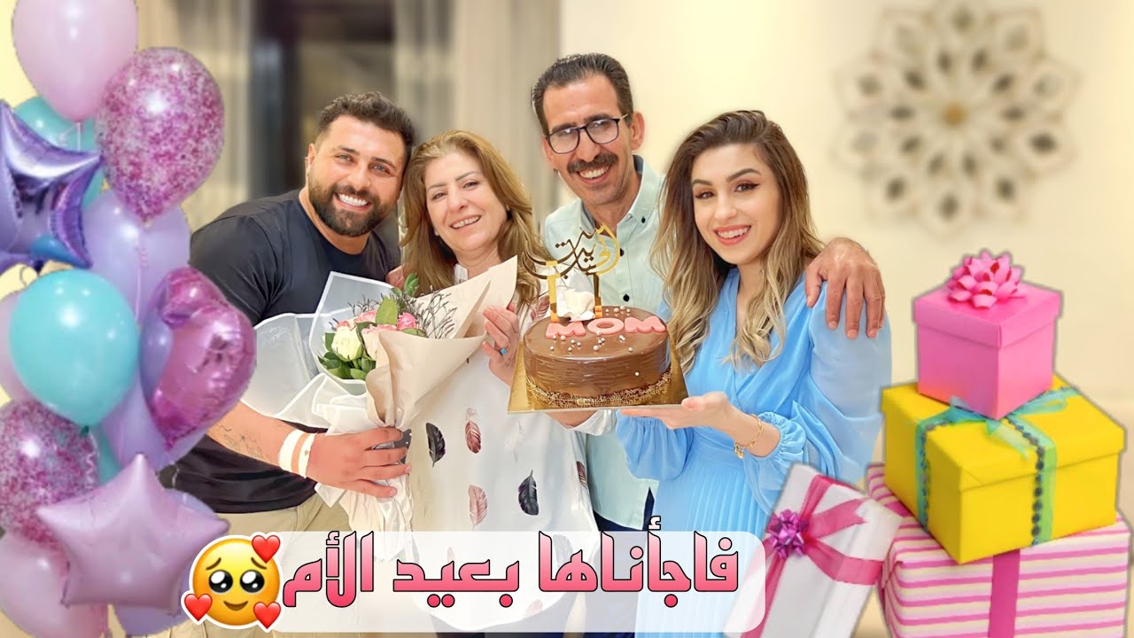 أنا وزوجي فاجأنا أمي بعيد الأم (مؤثر)🥹 ريتشو و ننوش
