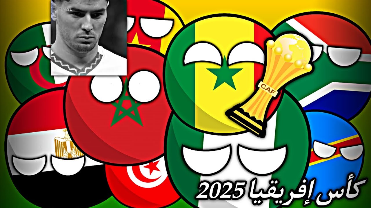 ملخص كأس أفريقيا 2025 | نهائي غريب 🇲🇦💔🏆