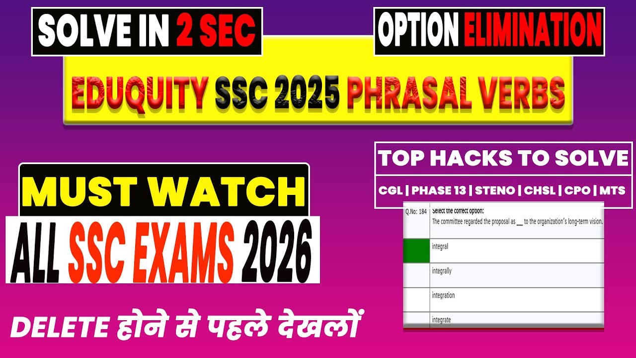 MUST WATCH FOR SSC MTS | EDUQUTY PHRASAL VERBS | SSC EXAMS 2026 | SSCYAARA
