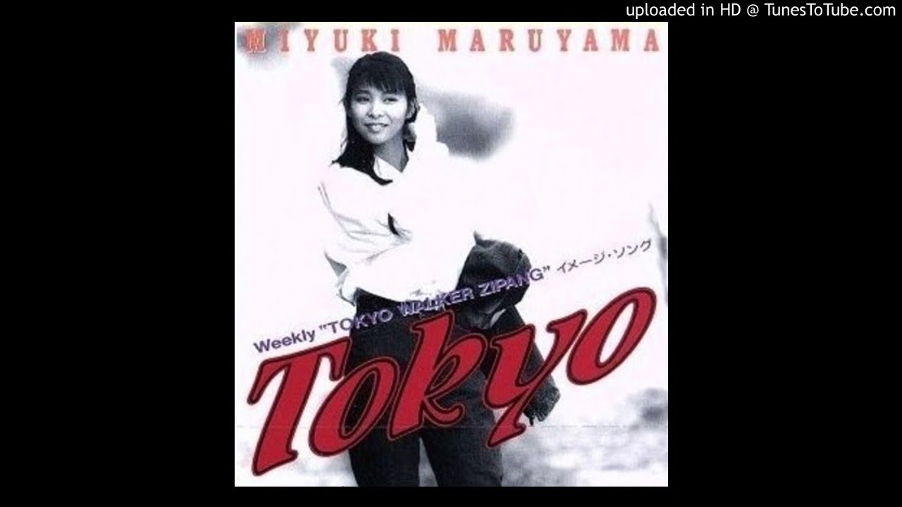 丸山みゆき　TOKYO