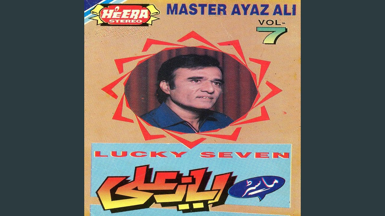 Bachpan Ka Zamana