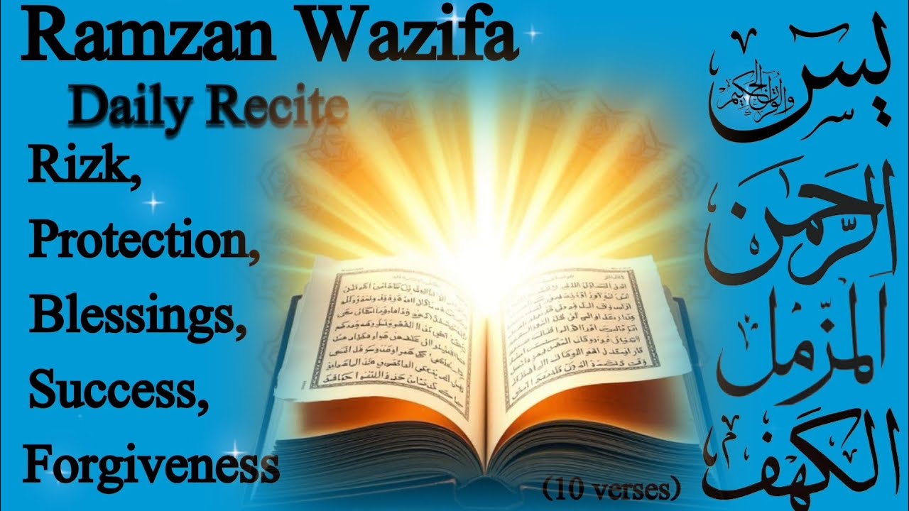 Surahs🕋 | Daily Ramadan Recite | Unlock Abundance in this Life and the Hereafter.