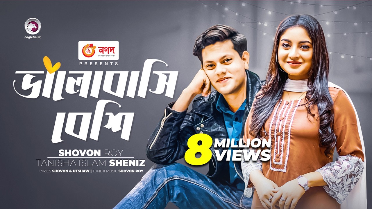 Bhalobashi Beshi | ভালোবাসি বেশি | Valentines Day Song | Shovon Roy | Sheniz