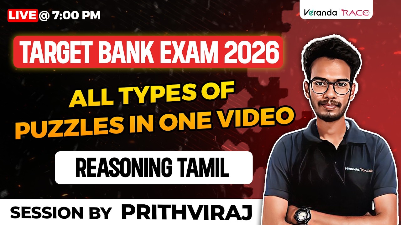 TARGET BANK EXAM 2026 | ALL TYPES OF PUZZLES IN ONE VIDEO | REASONING TAMIL |  BY PRITHIVI RAJ V