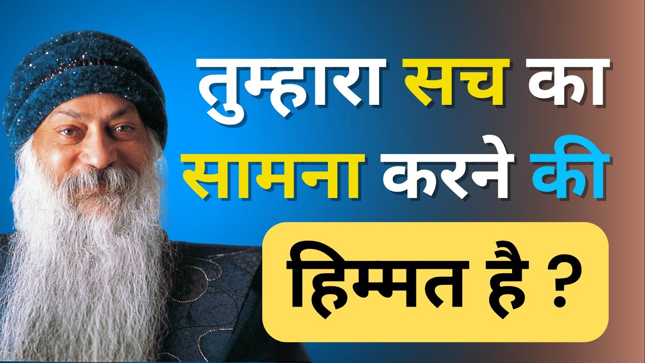 Osho का रहस्य: आत्म-ज्ञान की अद्भुत यात्रा | Inner peace by Osho | Stoic Niti