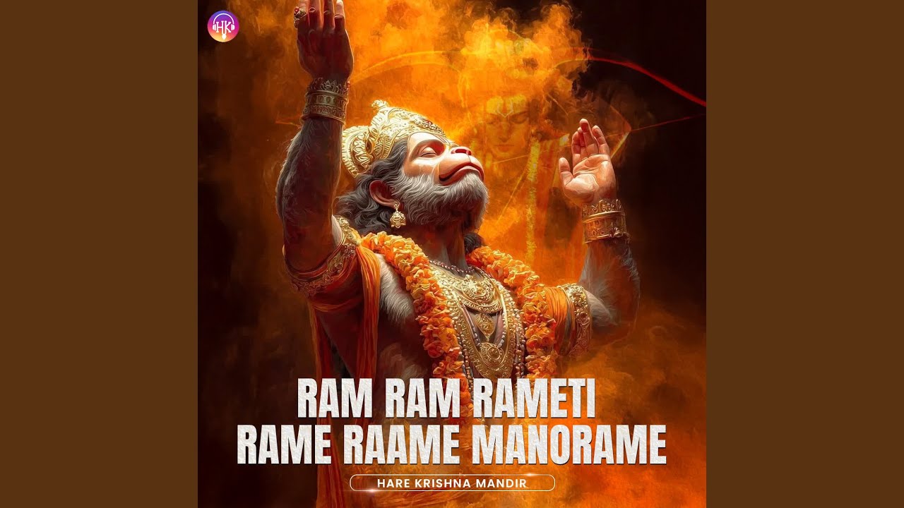 Ram Ram Rameti Rame Raame Manorame - All Your Problem Will Be FINISHED Within 7 Days