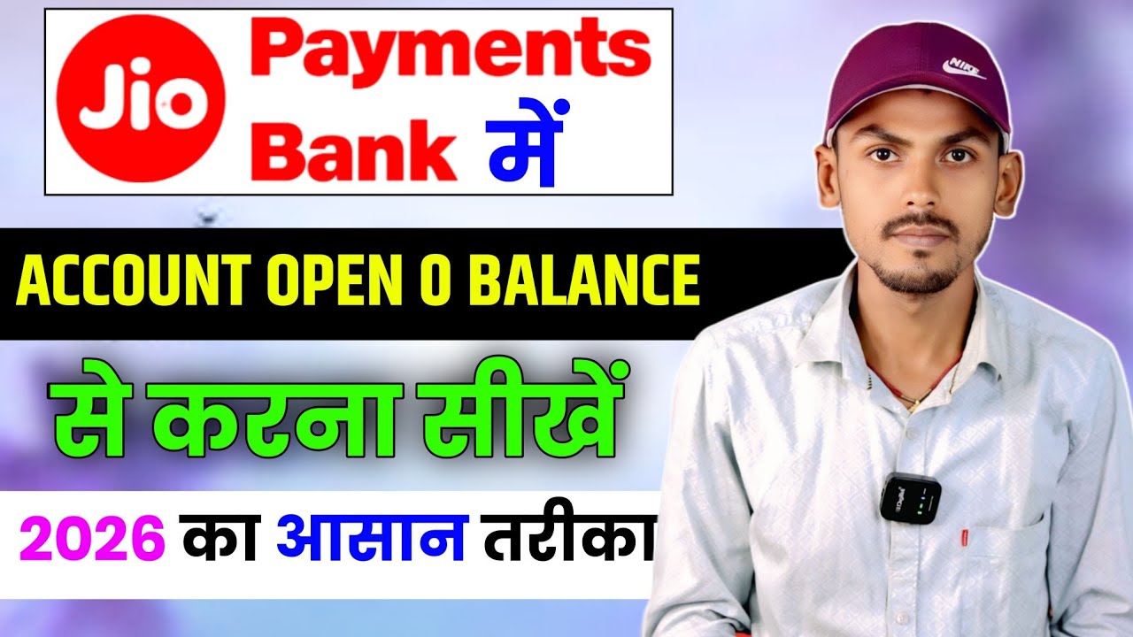 Jio Payment Bank Account Open | Jio Payment Bank Account Open Kaise Kare | Zero Balance Bank Account