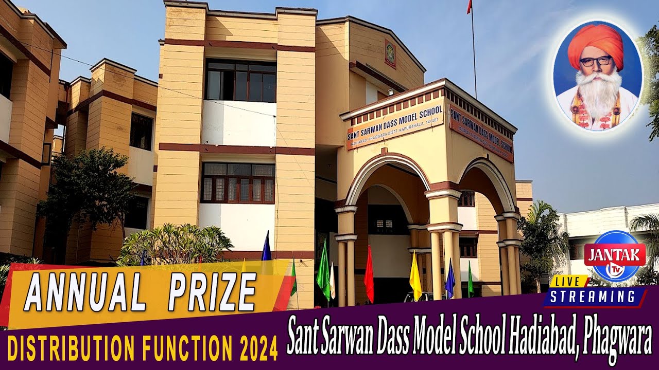 Live 🔴 Annual Prize Distribution Function 2024 Sant Sarwan Dass Model School Hadiabad Phagwara