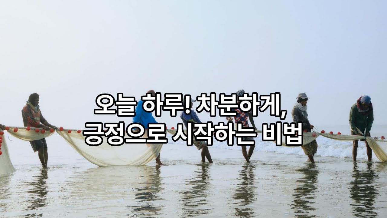 나는 오늘 쉬어도 됩니다...