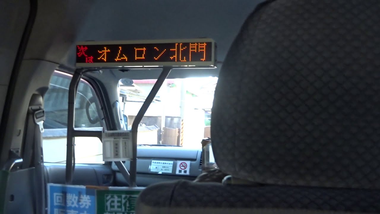 【ハイエース型のバスは前面展望をやるのが難しい】まめバス商店街循環線左回り草津駅東口～草津駅東口