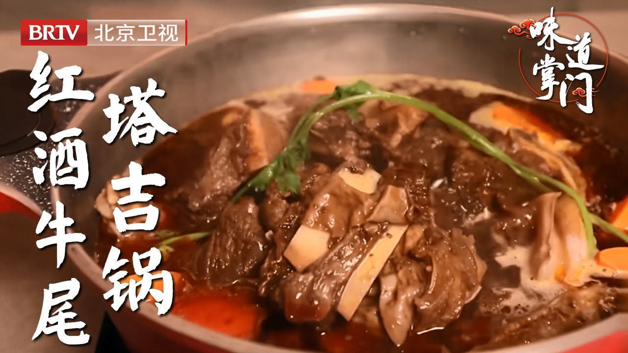 北京鼓楼旁的神奇酒馆，就靠一道菜红遍网络【味道掌门】