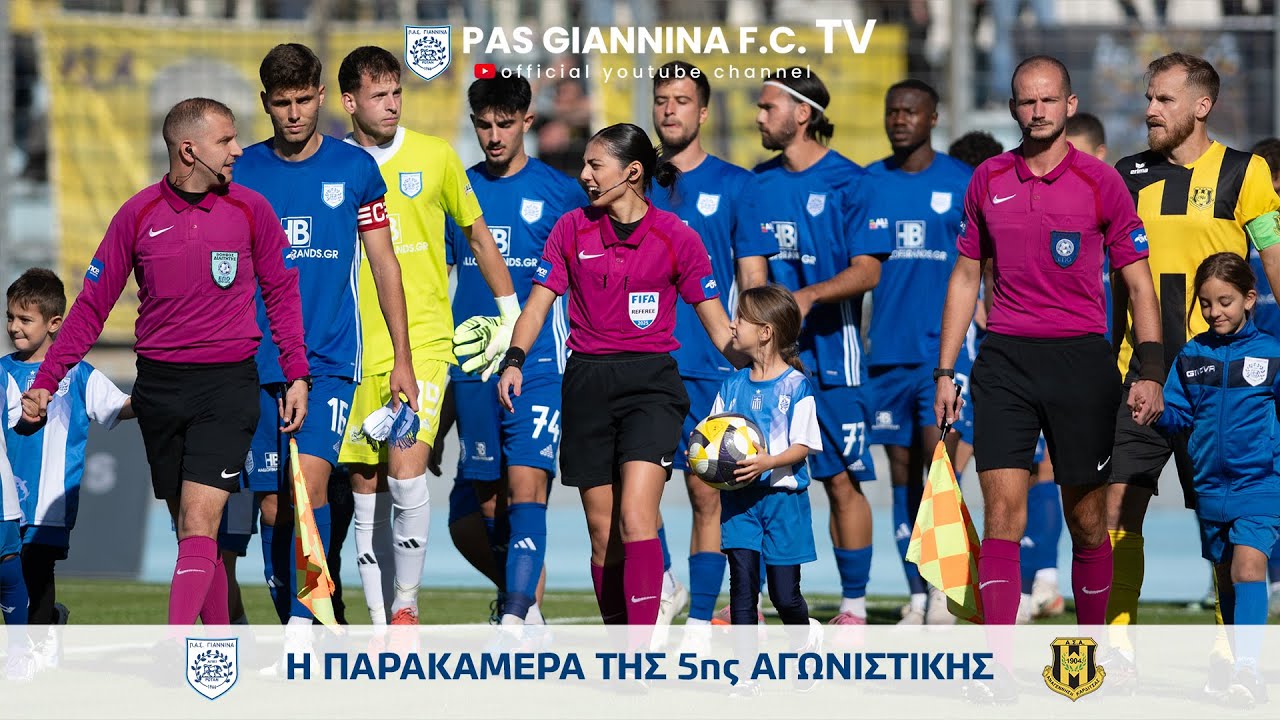 Η ΠΑΡΑΚΑΜΕΡΑ ΤΗΣ 5ης ΑΓΩΝΙΣΤΙΚΗΣ, με την ΑΝΑΓΕΝΝΗΣΗ ΚΑΡΔΙΤΣΑΣ