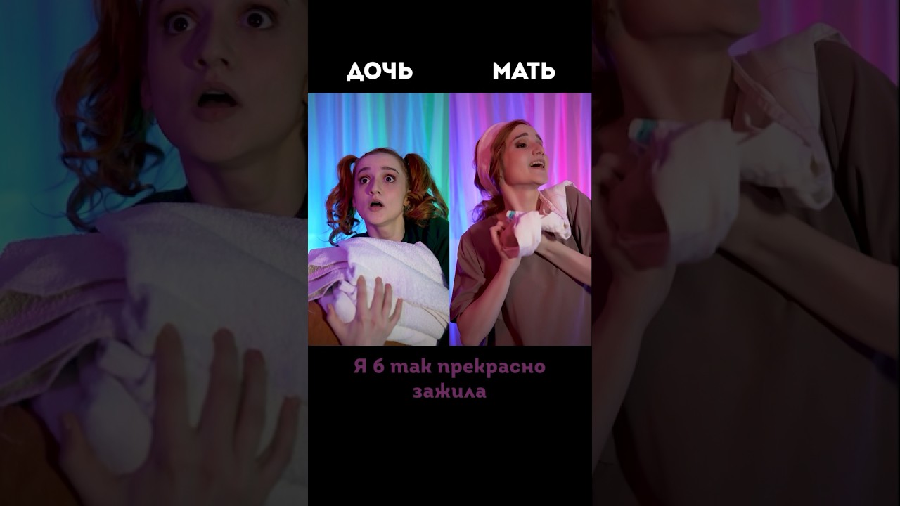 #pov : из поколения в поколение они страдали от нищеты, пока&hellip; 🤫