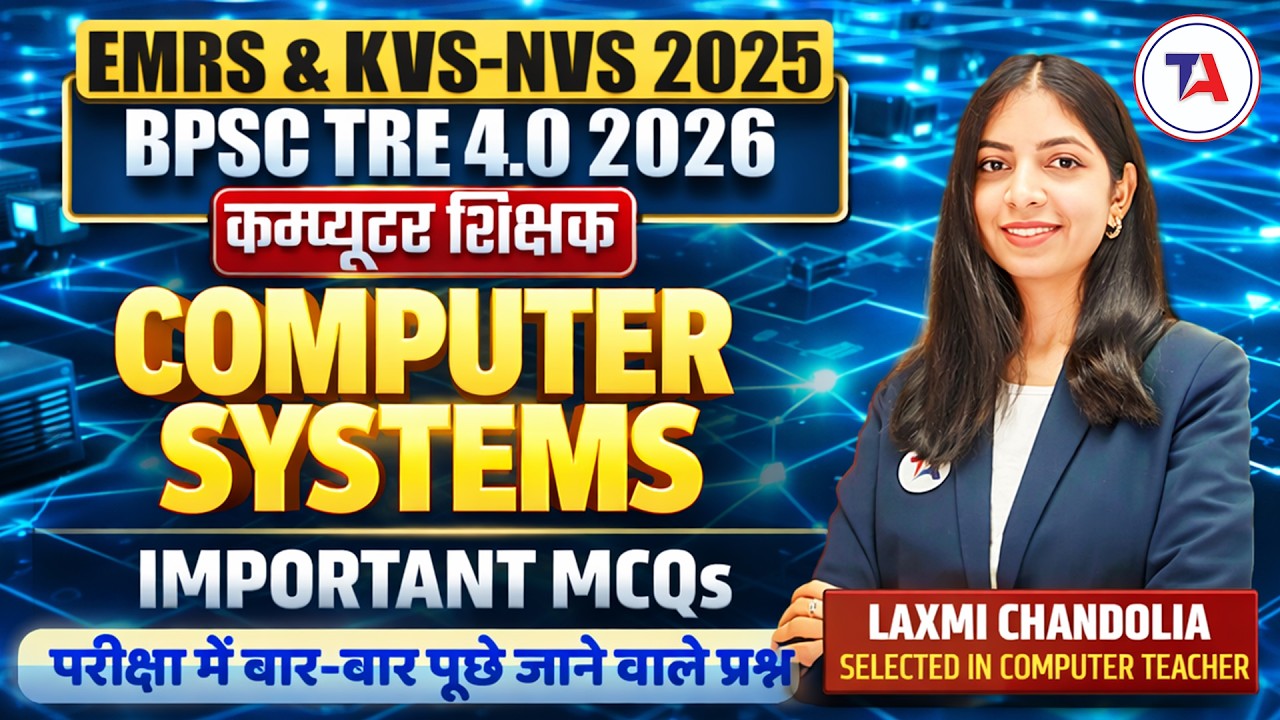 EMRS & KVS-NVS 2025 | BPSC TRE 4.0 Computer Teacher | Computer Systems Most Important MCQs