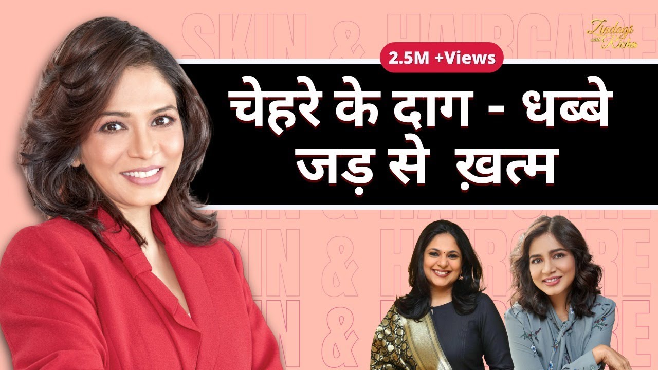 Best Remedies for Hyperpigmentation in 5 minutes -  Dermatologist Solutions - #Zindagi_With_Richa