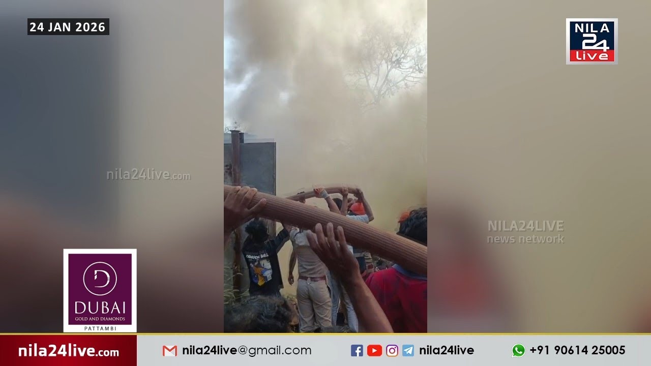 മഞ്ഞളുങ്ങലിൽ ഇരുമ്പ് ഗോഡോണിന് പിടിച്ചു