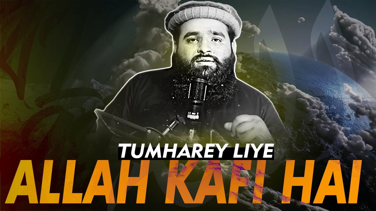 Tumharey liye Allah kafi Hai | Overcoming Depression, Anxiety || Usman Hasan || Al-Tibyaan Institute