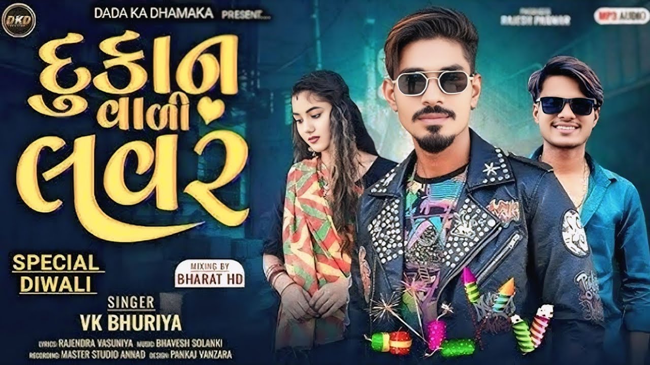 Dukan Vali Lover 💞 | VK Bhuriya New Timli 2026 | Diwali Special Beat Timli | Bharat HD