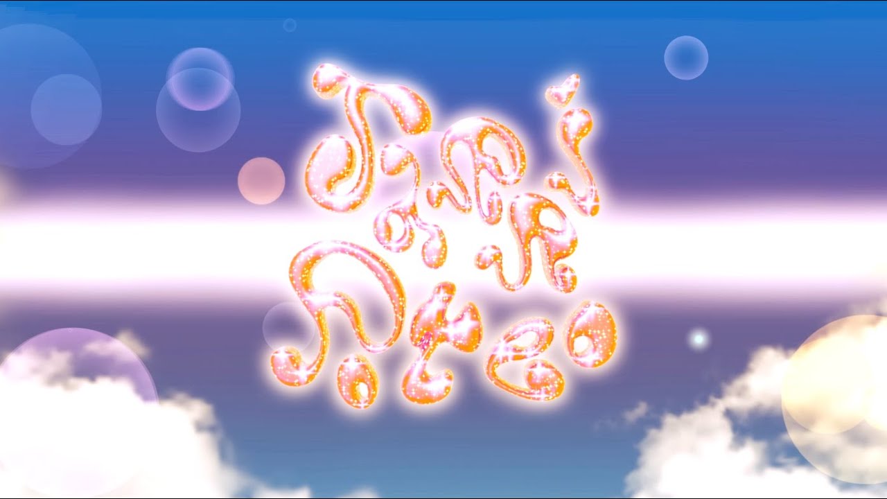 KALIPOTXO - JARRI POTEO (LYRIC VIDEO)