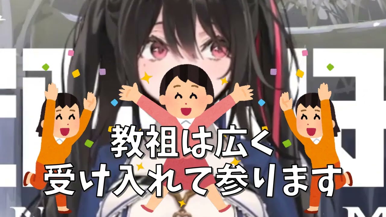 【ふともも教祖】性癖の扉【安心教 / 安心院みさ】