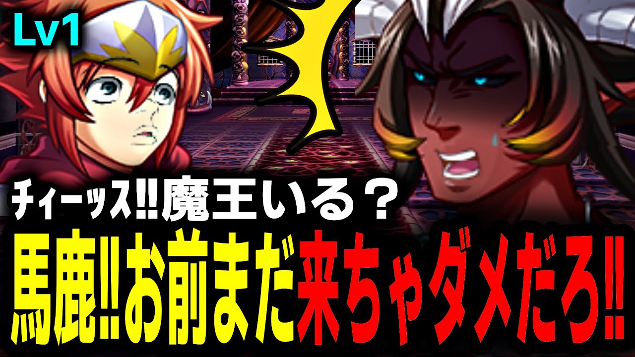 【一気見】最初から全マップどこでも行けちゃうRPG【総集編】