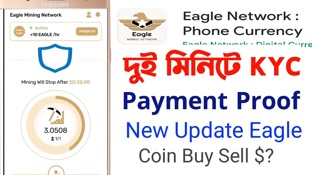 How to new update Eagle Network payment | Eagle coin withdrawal trust wallet | Eagle network mining