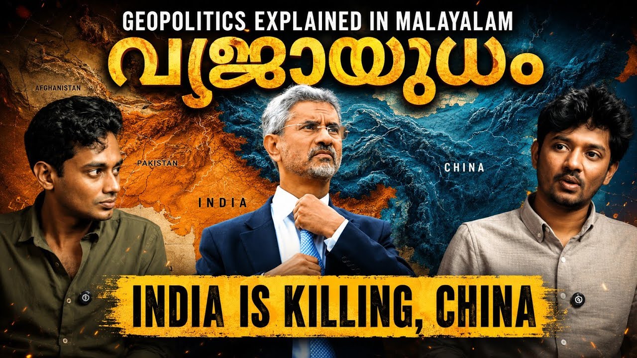 മഹാഭാരതം | DIAMOND NECLACE STRATEGY | STRING OF PEARLS | SECRETS OF GEOPOLITICS | MALAYALAM PODCAST