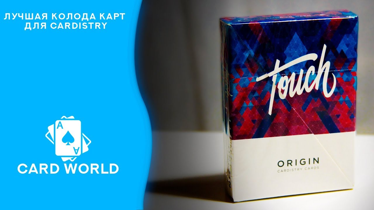 САМАЯ КРУТАЯ КОЛОДА ДЛЯ CARDISTRY // ОБЗОР КОЛОДЫ Touch