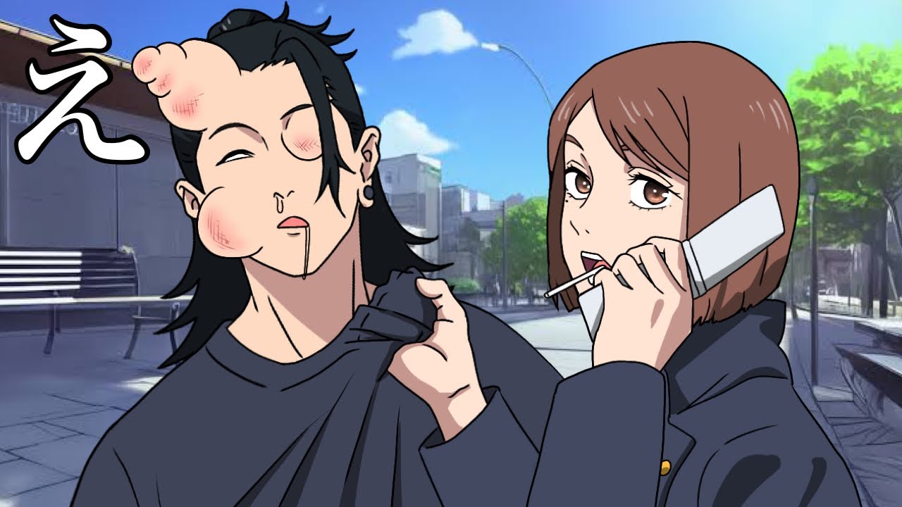 家入硝子に負けた夏油傑【呪術廻戦】