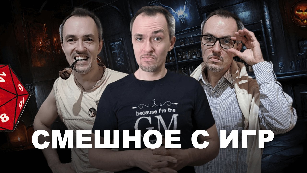Приколы с игр