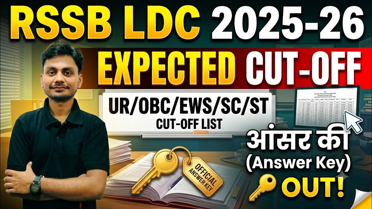 RSSB LDC Answer key Out | RSSB LDC Cut-off 2026 | Rajasthan LDC Safe Score 2025