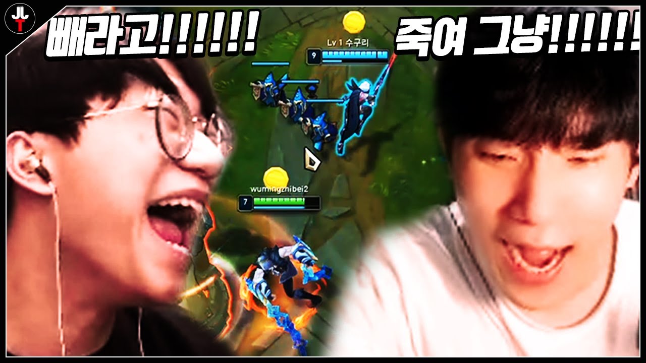 이럴거면 듀오 왜함?ㅋㅋㅋㅋ｜저와수 하이라이트