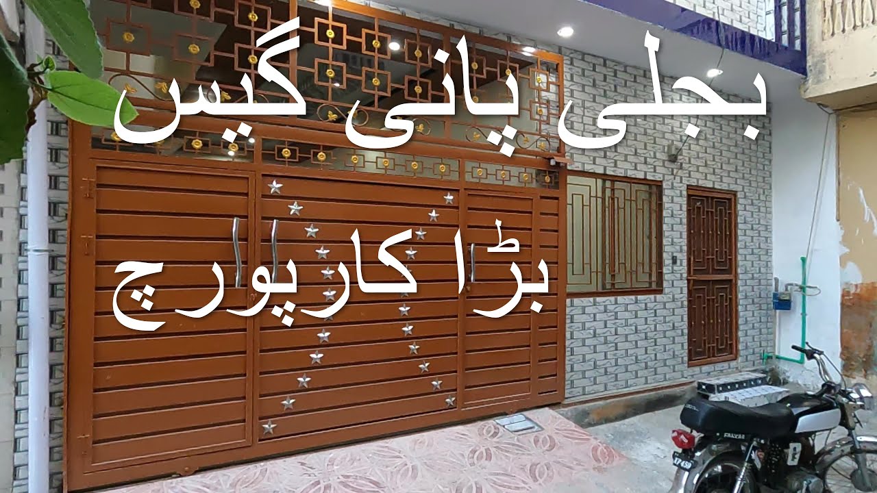 House for sale in Rawalpindi #houseforsale #house #housetour #home #makan #ManzoorHussainOfficial