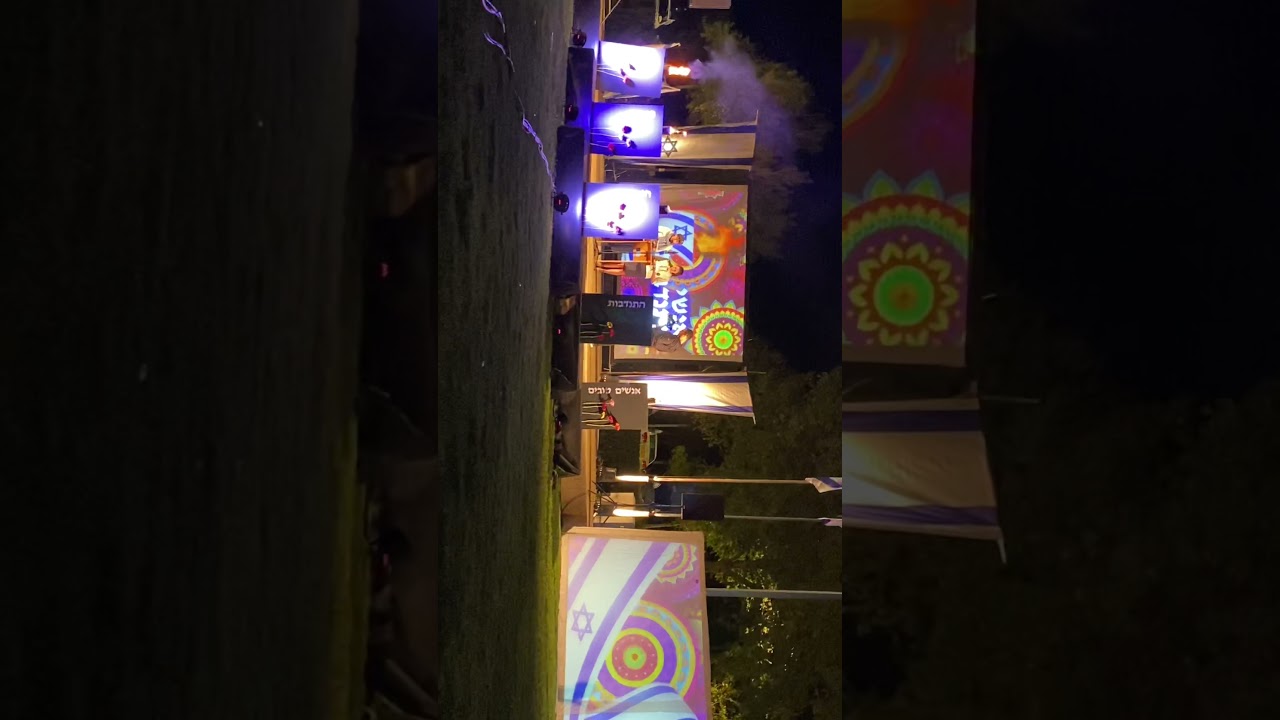 משואות תשפא- אוריה וזאבה