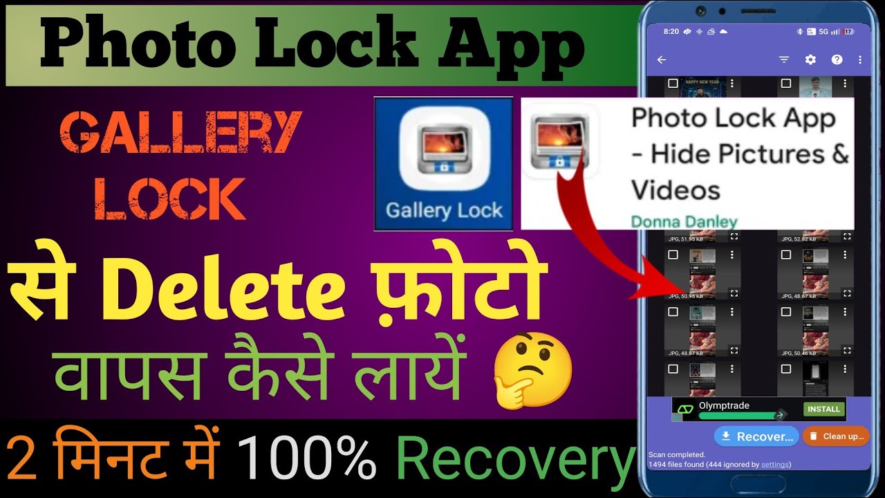 Photo lock app se delete huye photo wapas kaise laye || gallery lock photo recovery 
