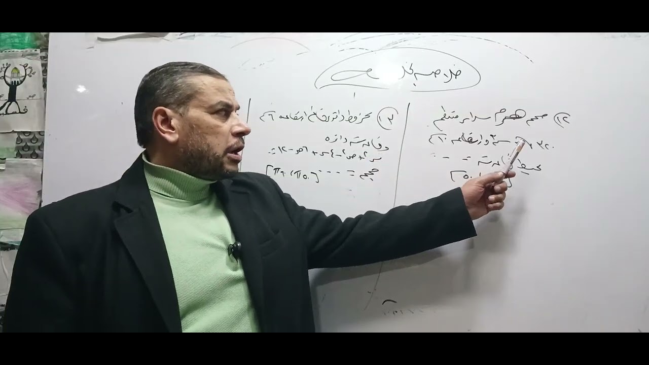 خلاصة الخلاصه # كل التطبيقيه في فديو واحد # مستر محمدعلي #2026 