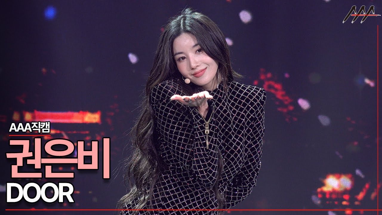 2021 AAA Official Stage Fancam '권은비' - DOOR 무대 직캠 Kwon Eunbi [2021 Asia Artist Awards]★