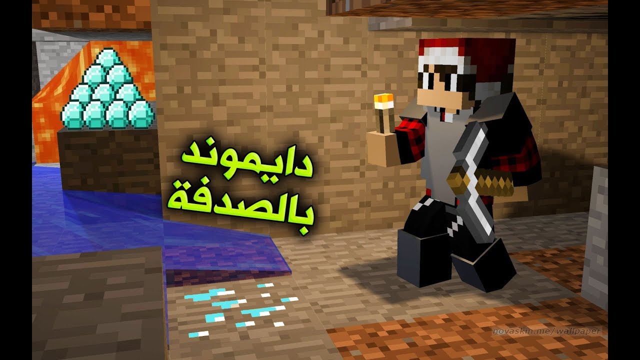 ماين كرافت هاردكور #2 كهف الاحلام !!؟