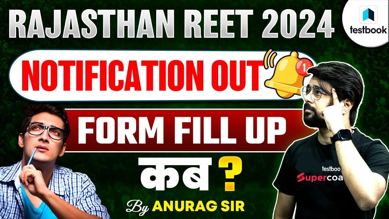 REET New Vacancy 2024 | REET Form Kab Bhare Jayenge 2024 | REET Form Fill Up 2024 | Testbook