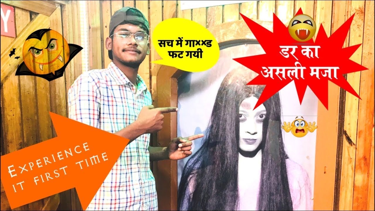 Haunted House☠️ | Sahara Ganj At Lucknow | Sumit thakur